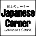 Japanese Corner