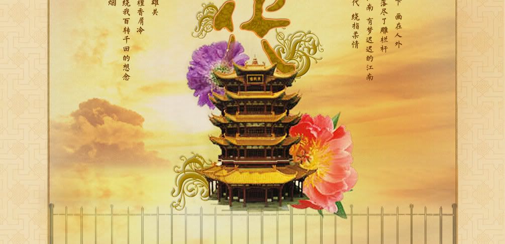 胭脂 绝代