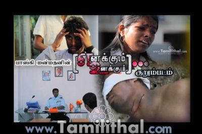 B8E0BA90B950BCD0B950BC10BAE0BCD0_zpsa736