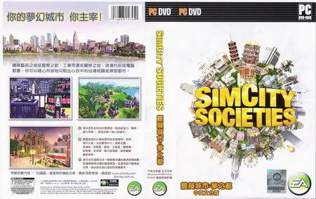 [PC] Simcity : Societies   TW/EN / 1 66GB / DVD / CLONE preview 0