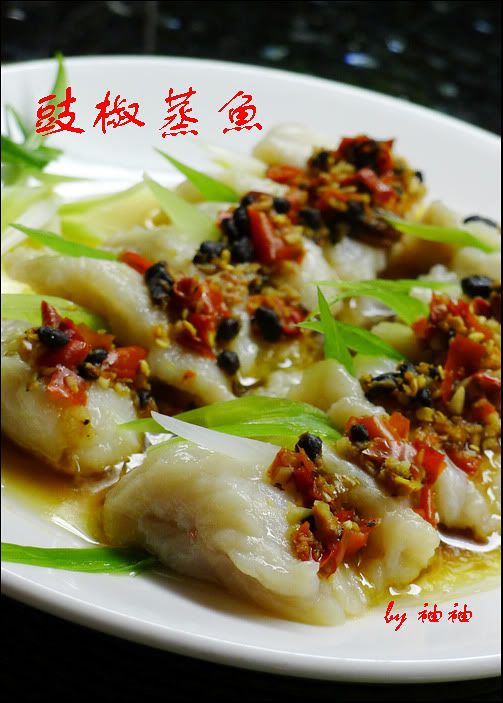 豉椒蒸魚