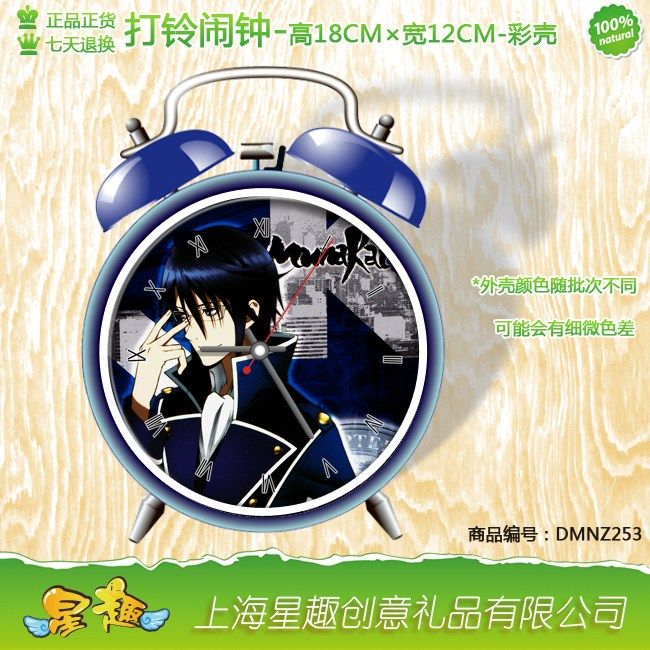 http://i157.photobucket.com/albums/t80/Catza__33547/MangaCosMe/T2_ppeXb4OXXXXXXXX_675677104_zpscada331c.jpg